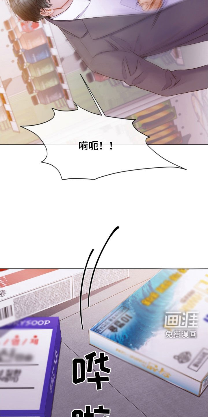 第66章：还记得我吧（第一季完结）