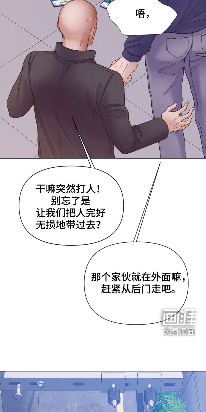 第66章：还记得我吧（第一季完结）