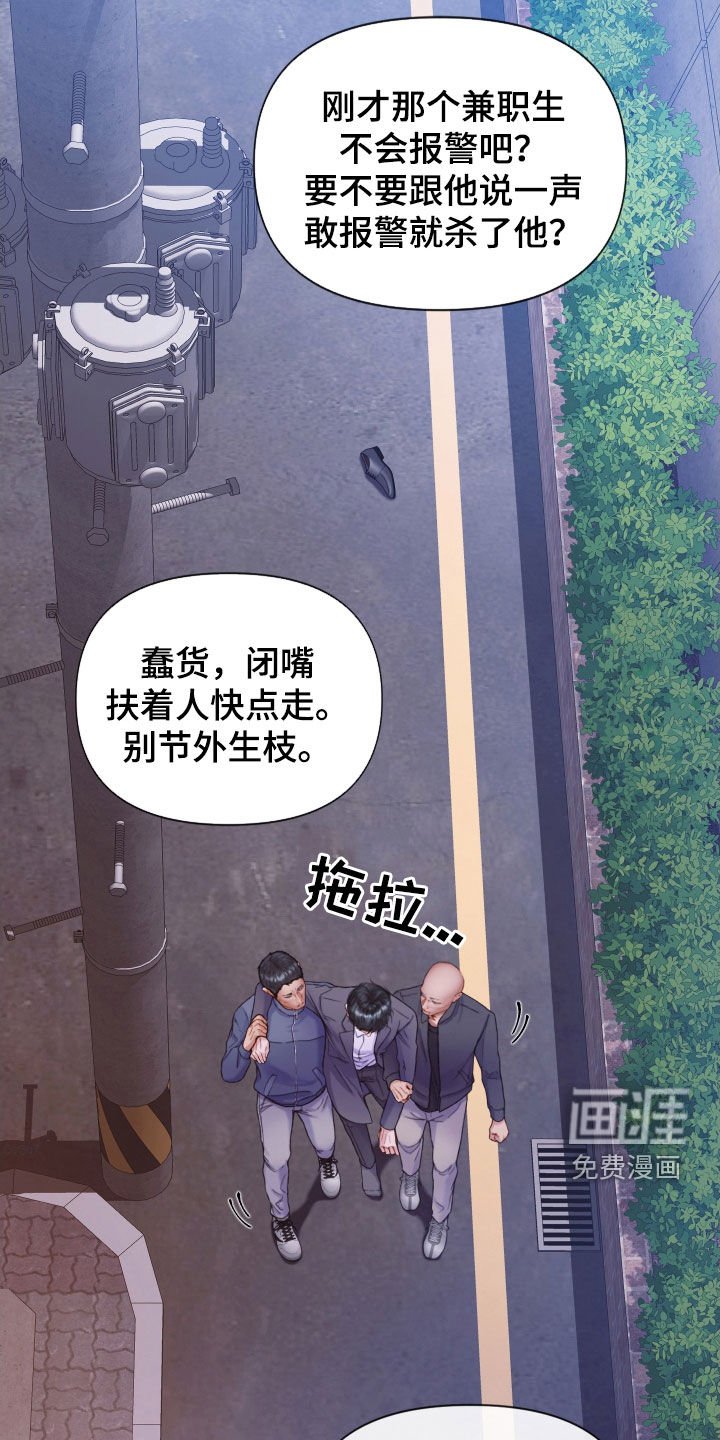 第66章：还记得我吧（第一季完结）
