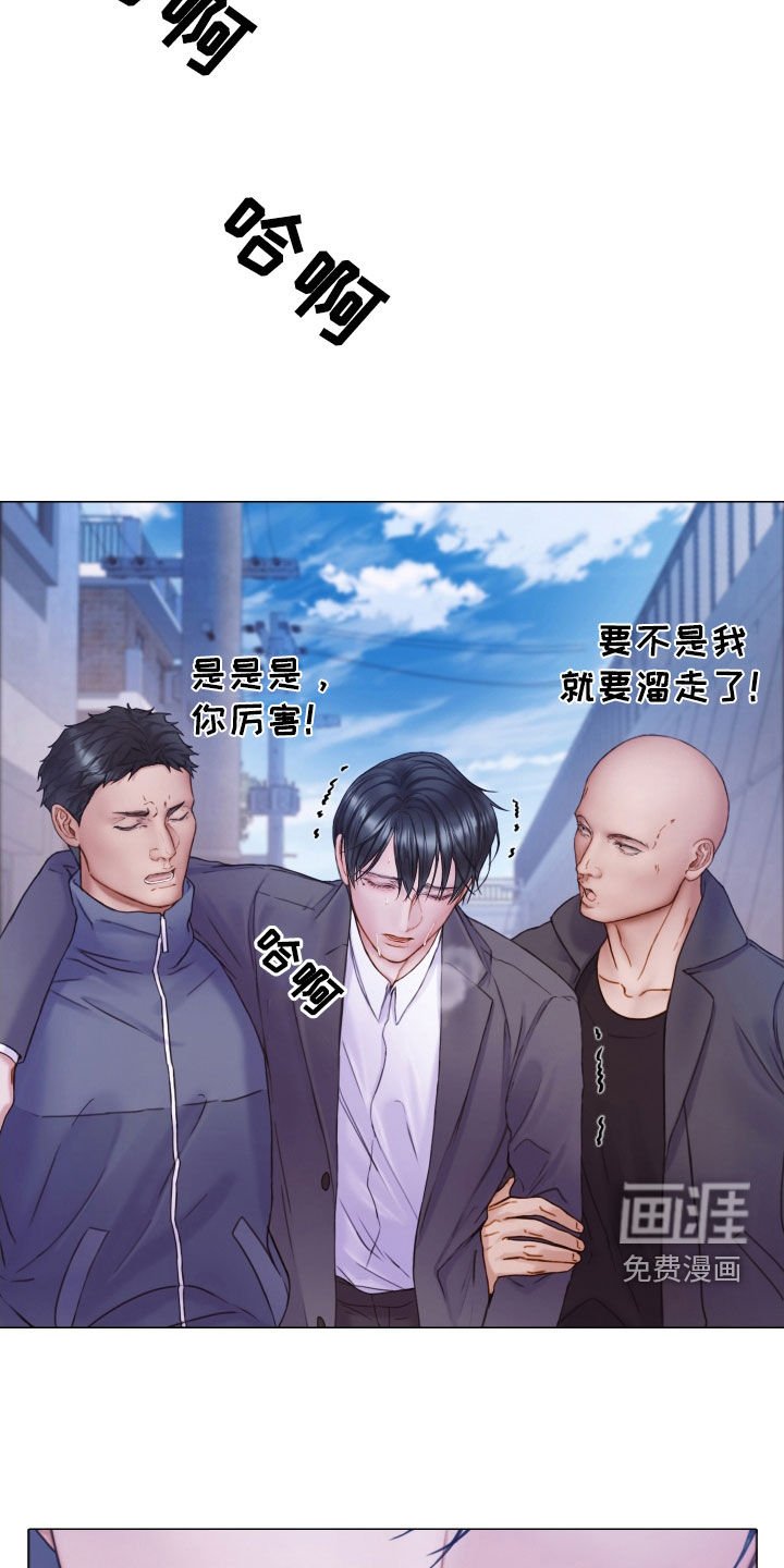 第66章：还记得我吧（第一季完结）
