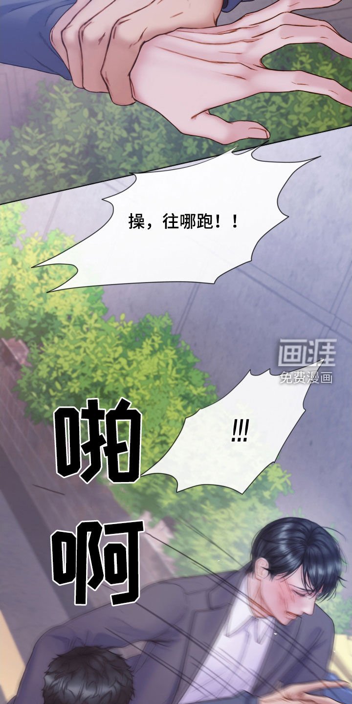 第66章：还记得我吧（第一季完结）