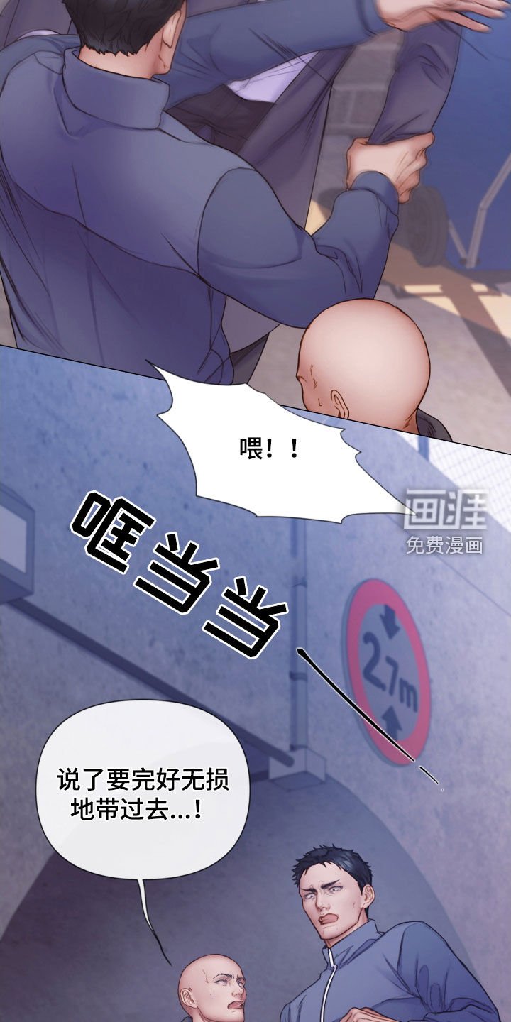 第66章：还记得我吧（第一季完结）
