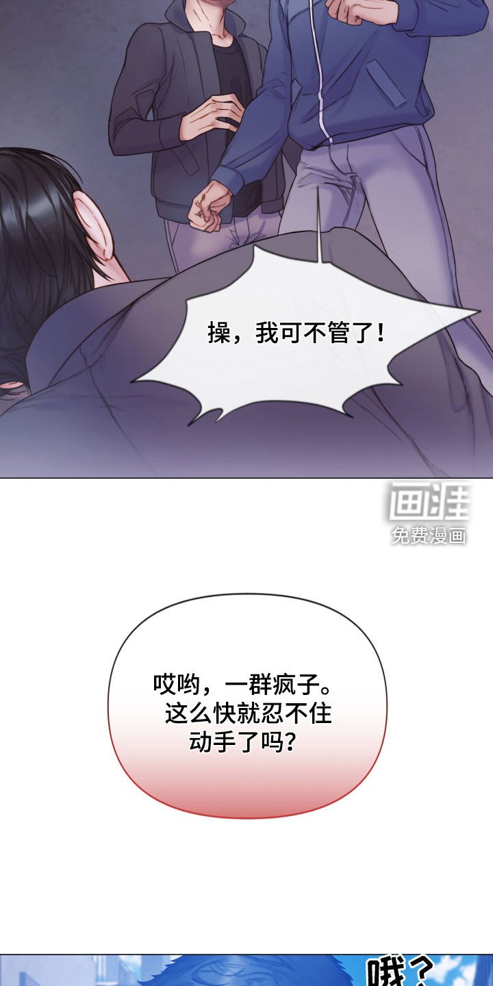 第66章：还记得我吧（第一季完结）