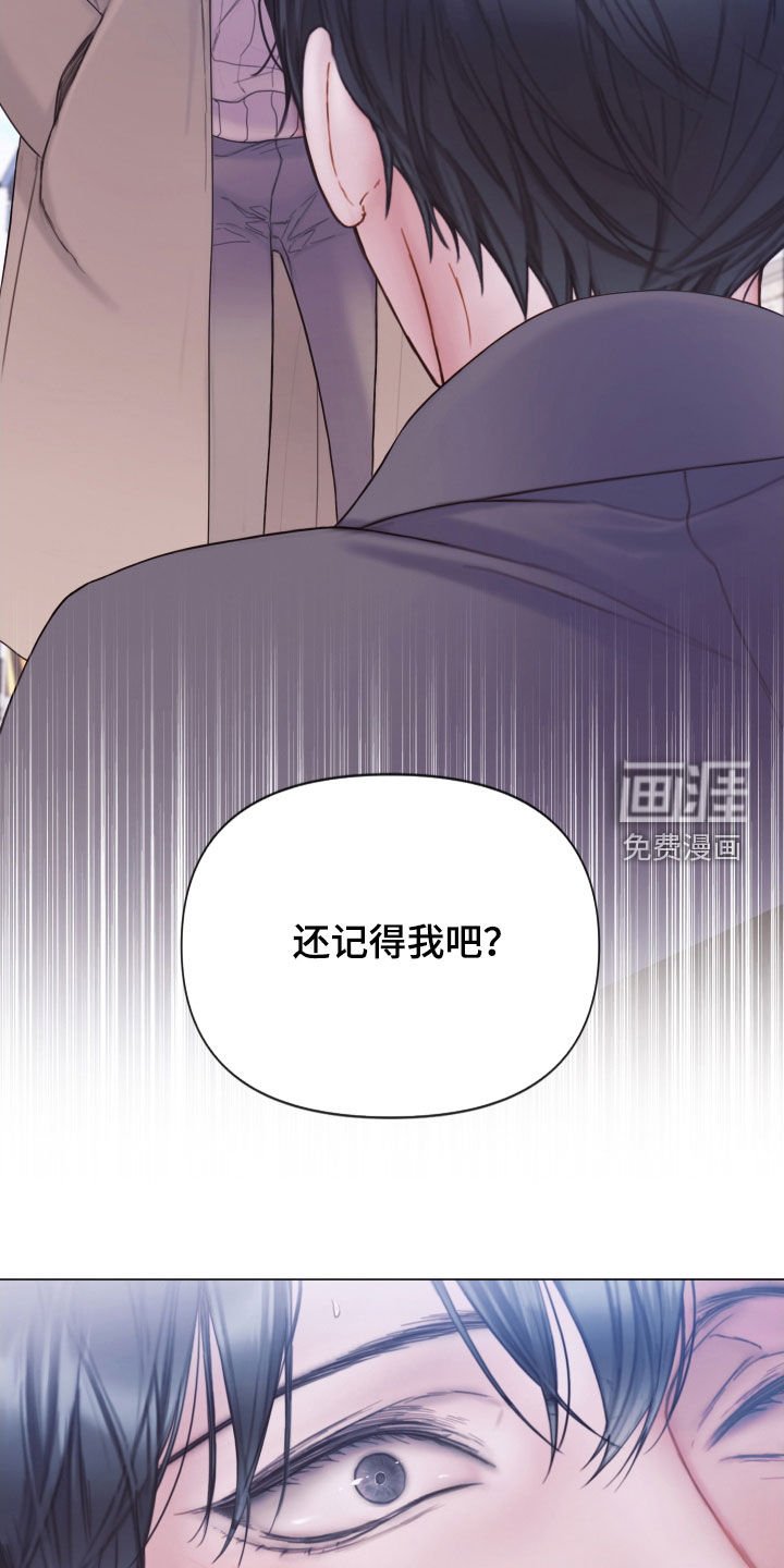 第66章：还记得我吧（第一季完结）