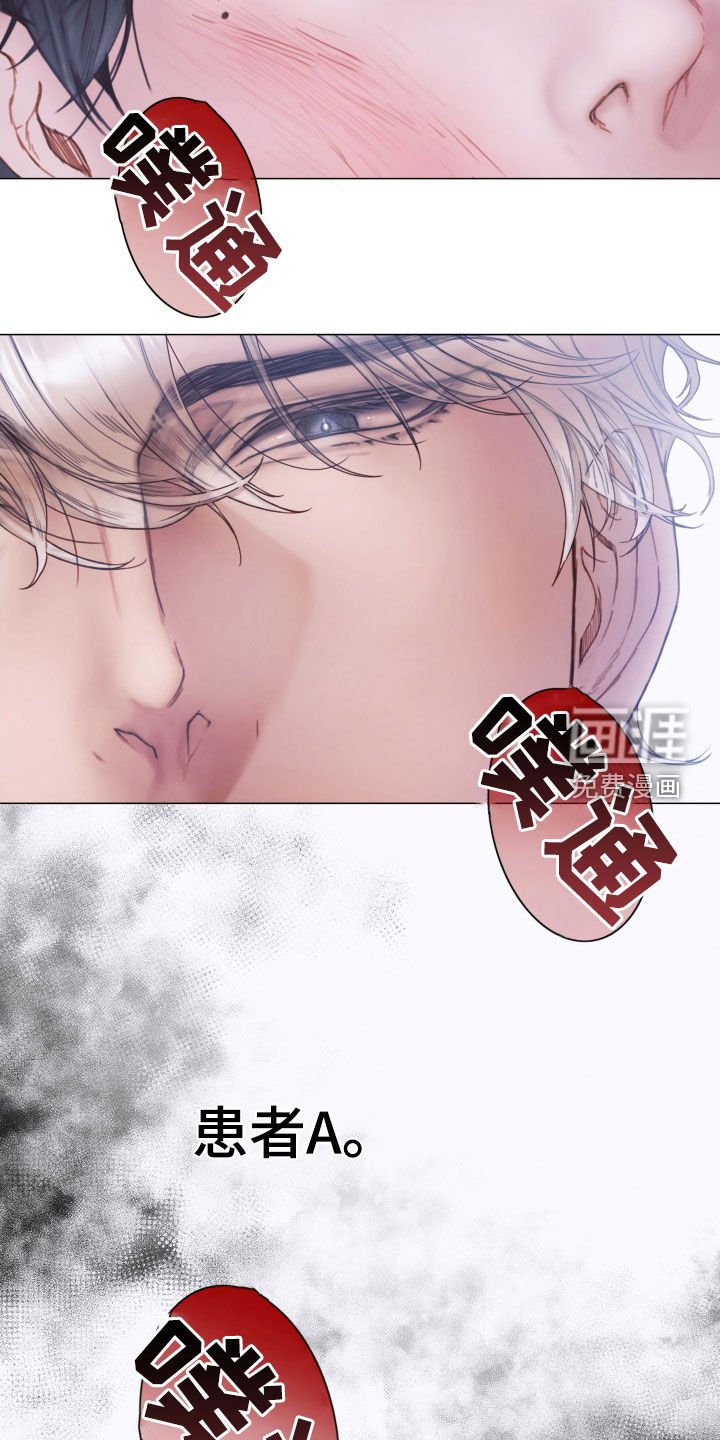 第66章：还记得我吧（第一季完结）