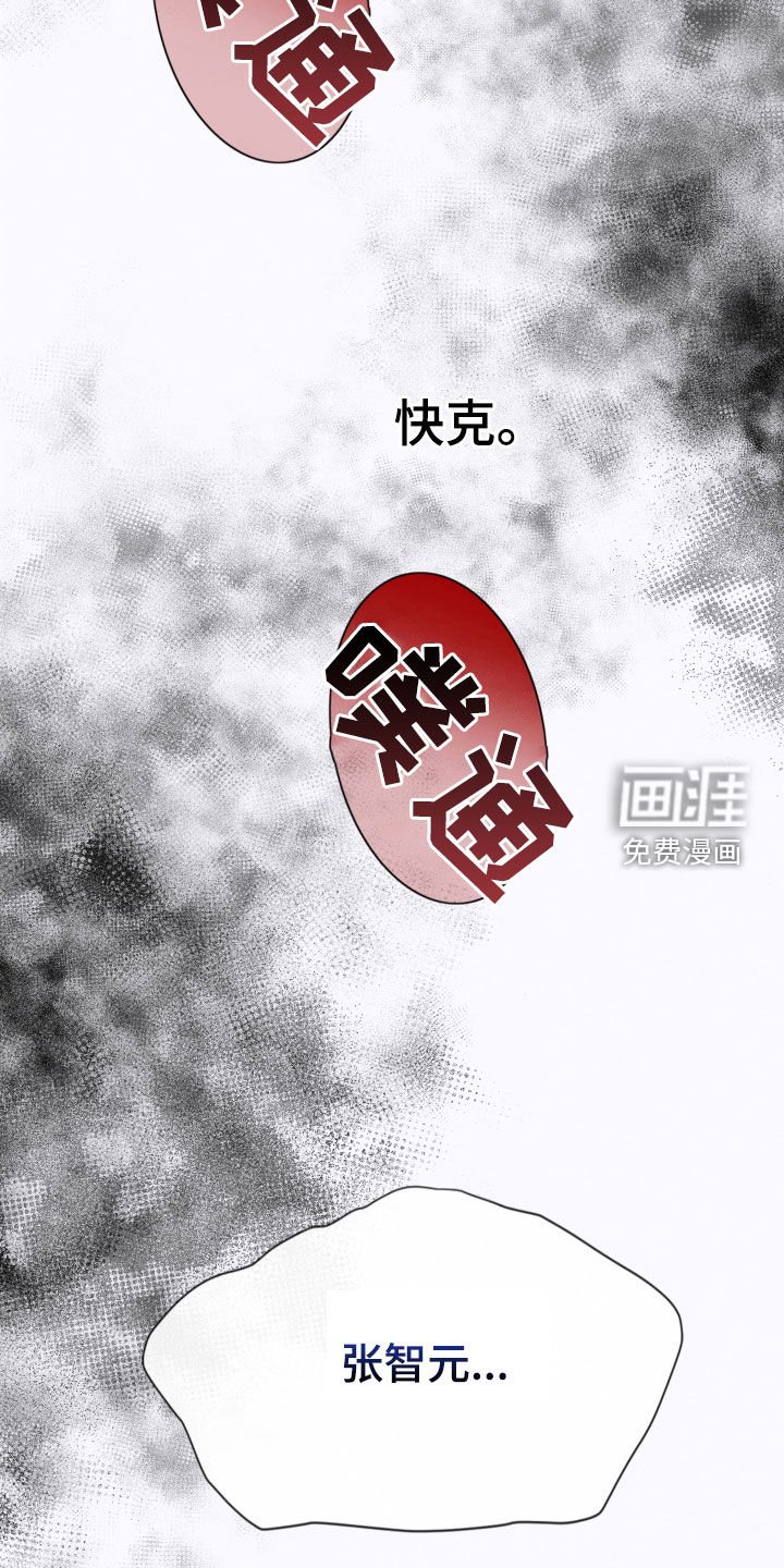 第66章：还记得我吧（第一季完结）
