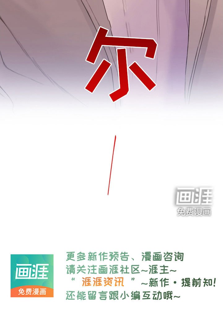 第66章：还记得我吧（第一季完结）