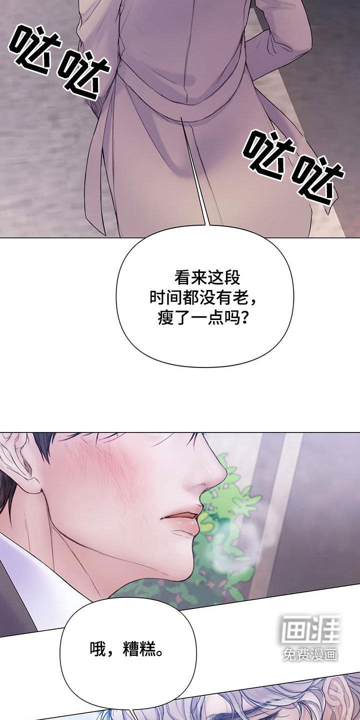 第67章：【第二季】我等了那么久