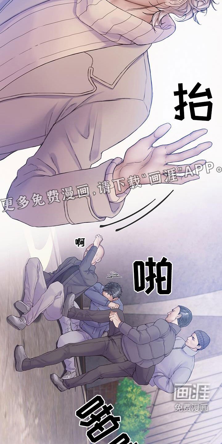 第67章：【第二季】我等了那么久
