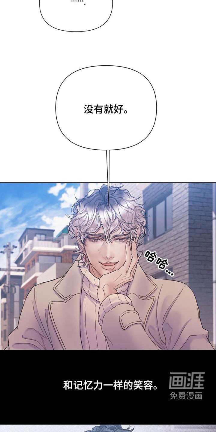 第67章：【第二季】我等了那么久