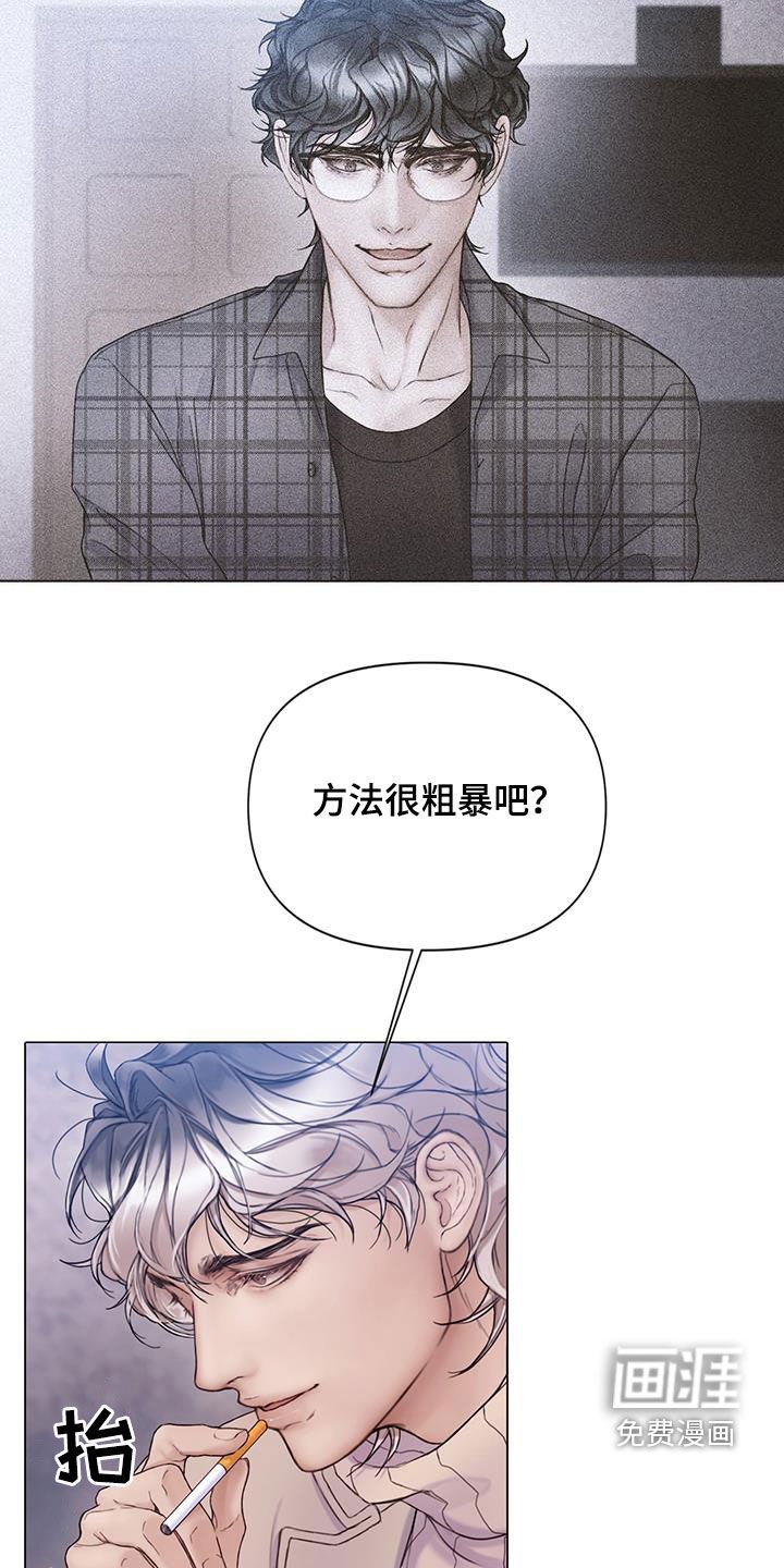 第67章：【第二季】我等了那么久