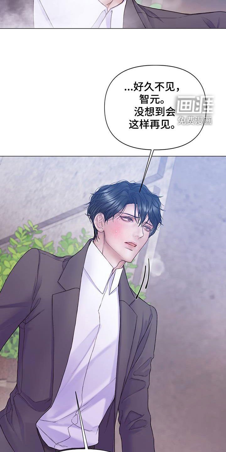 第67章：【第二季】我等了那么久