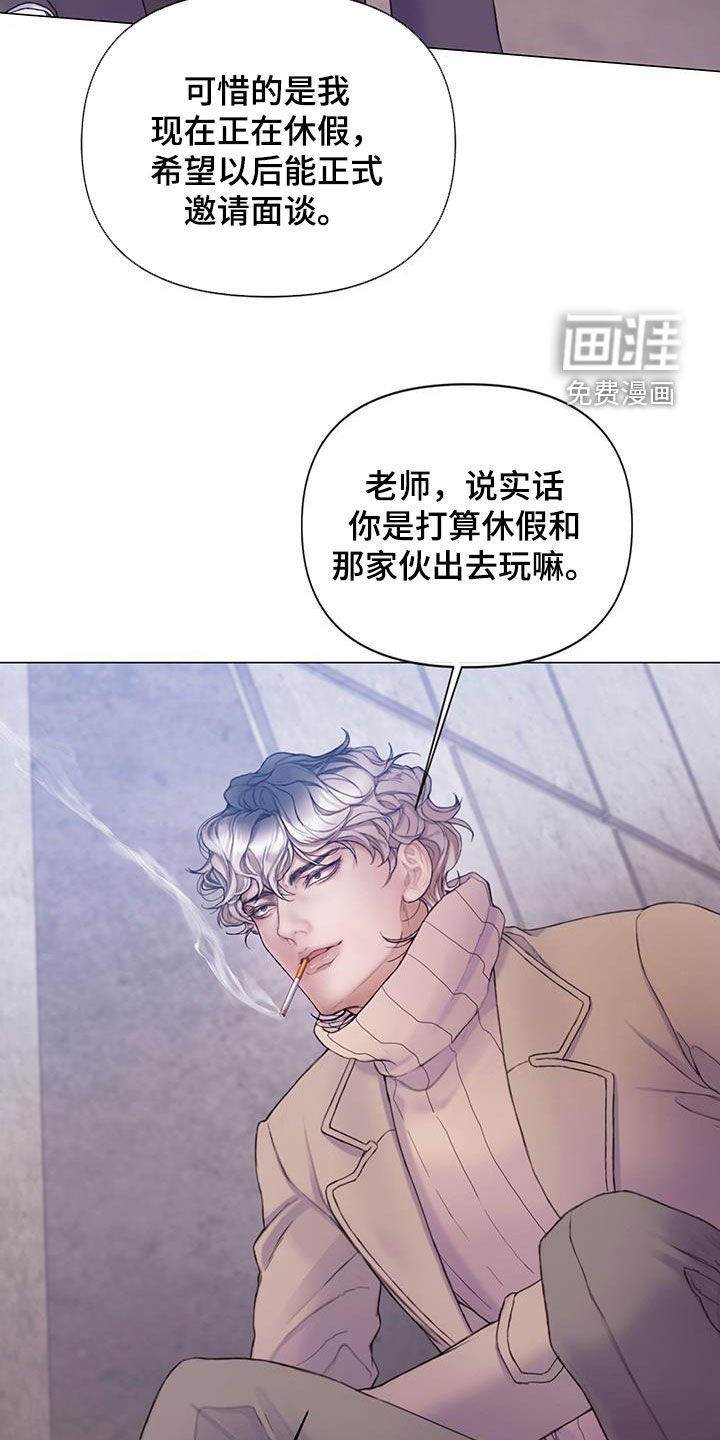 第67章：【第二季】我等了那么久