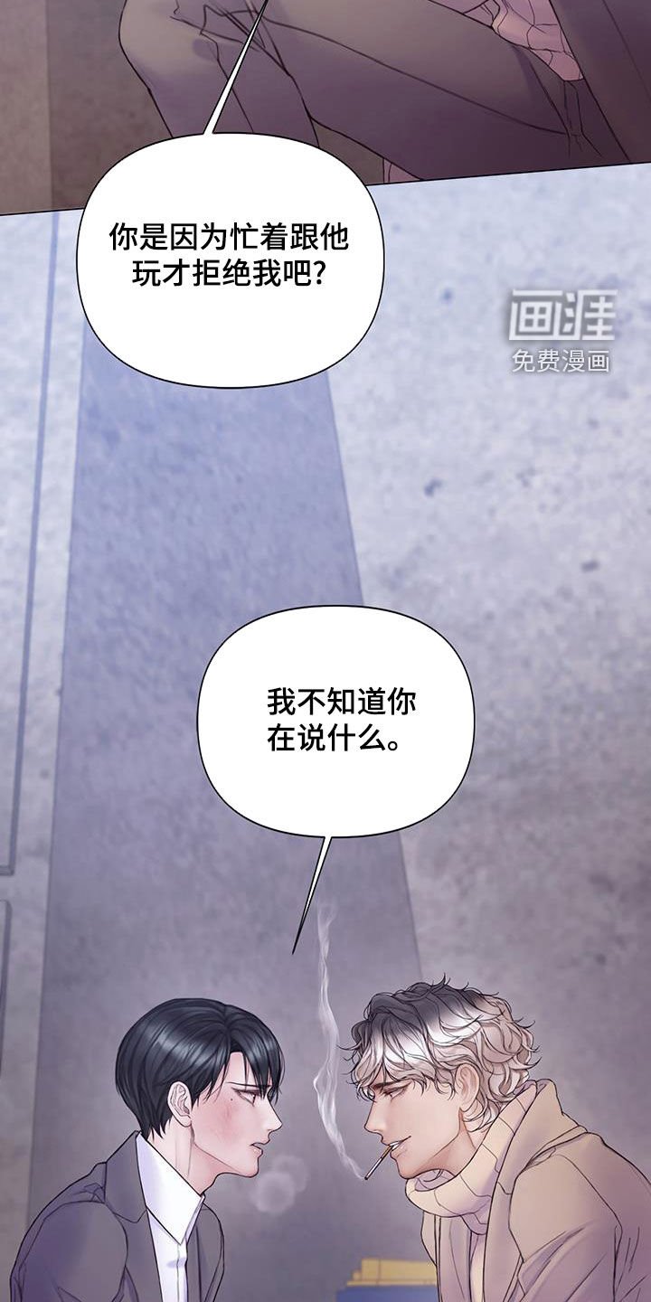 第67章：【第二季】我等了那么久