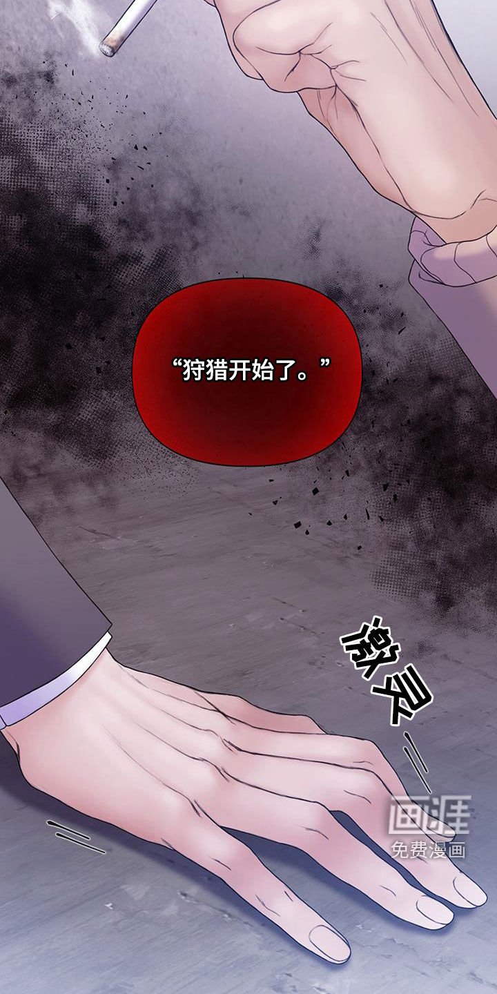 第67章：【第二季】我等了那么久