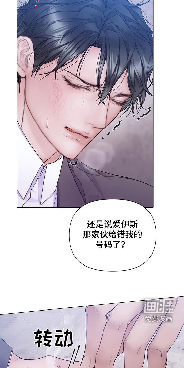 第67章：【第二季】我等了那么久
