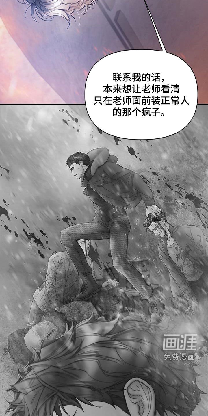 第67章：【第二季】我等了那么久