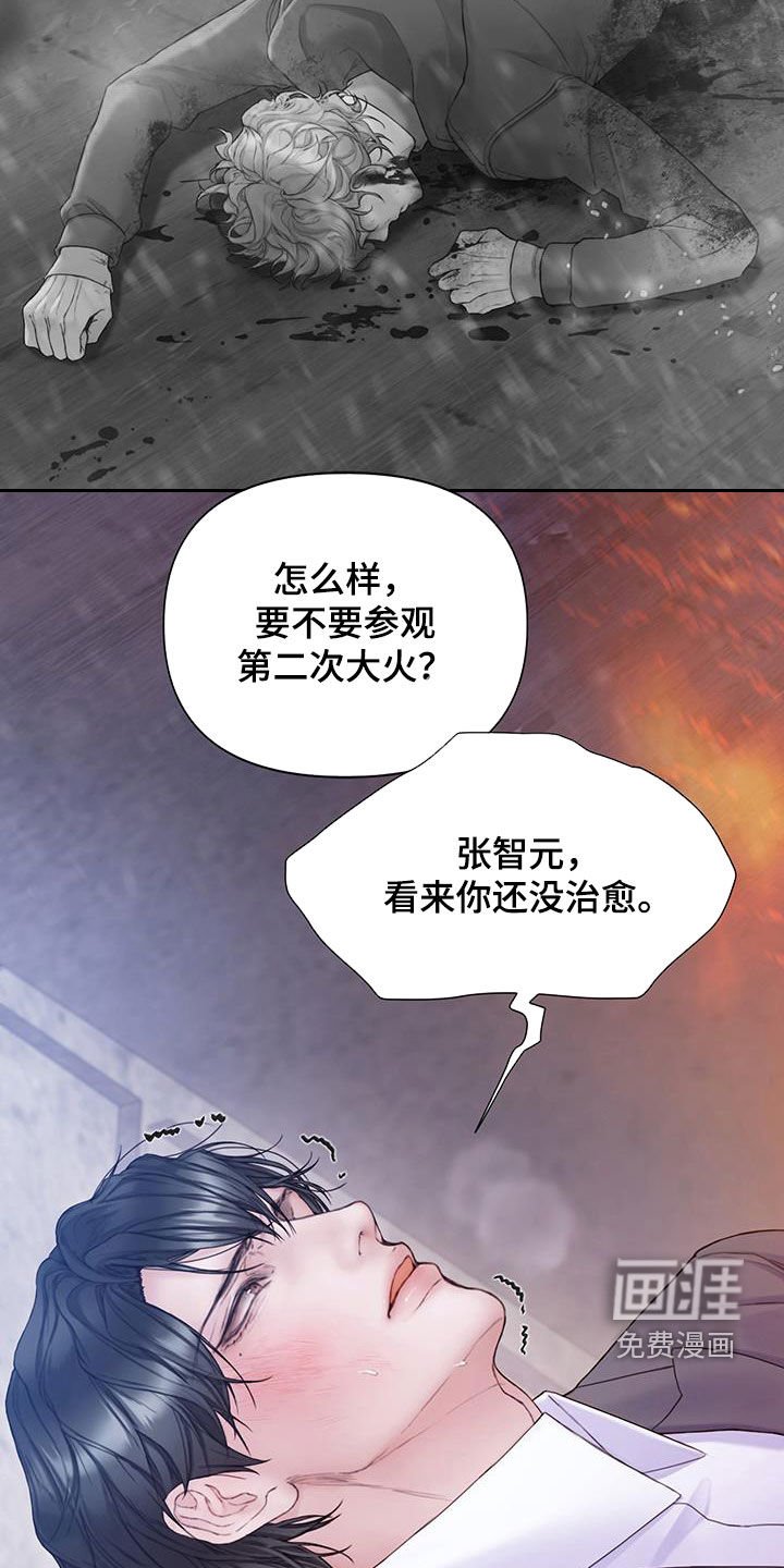 第67章：【第二季】我等了那么久