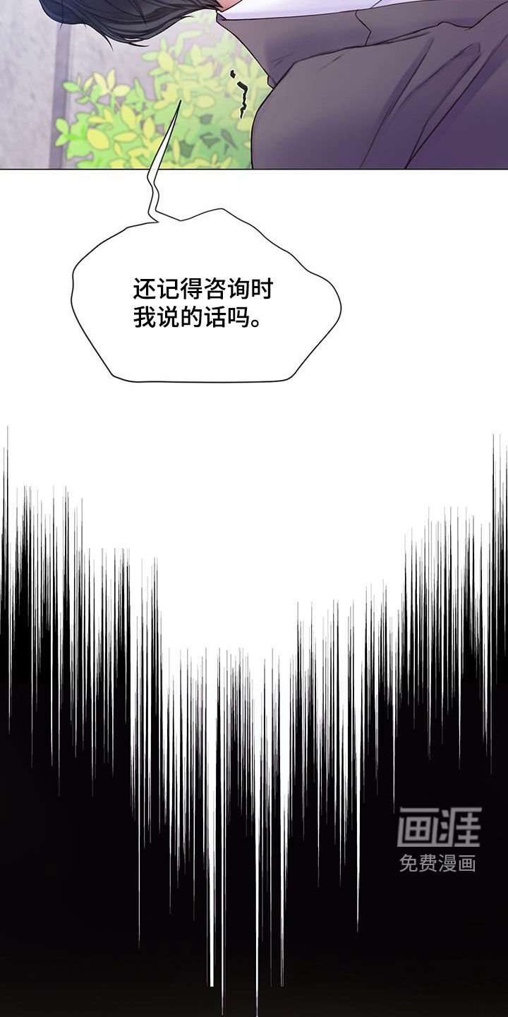 第67章：【第二季】我等了那么久
