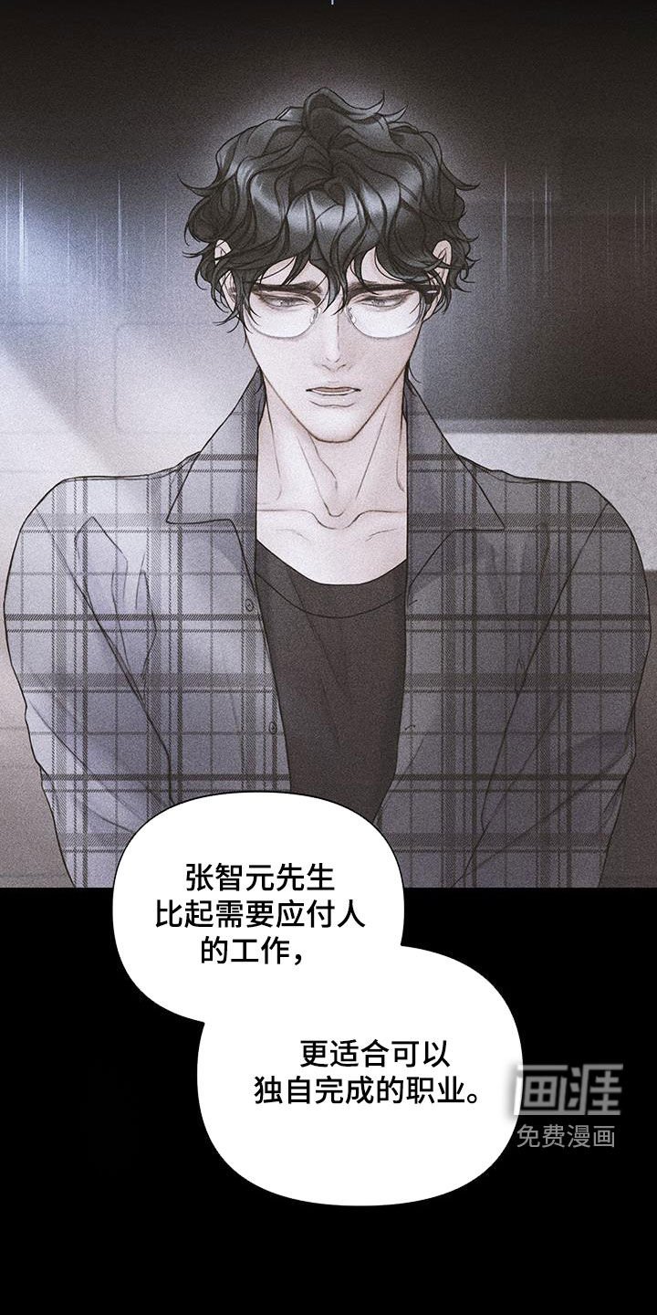 第67章：【第二季】我等了那么久