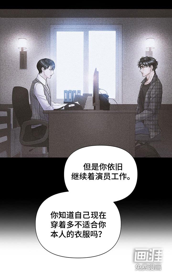 第67章：【第二季】我等了那么久