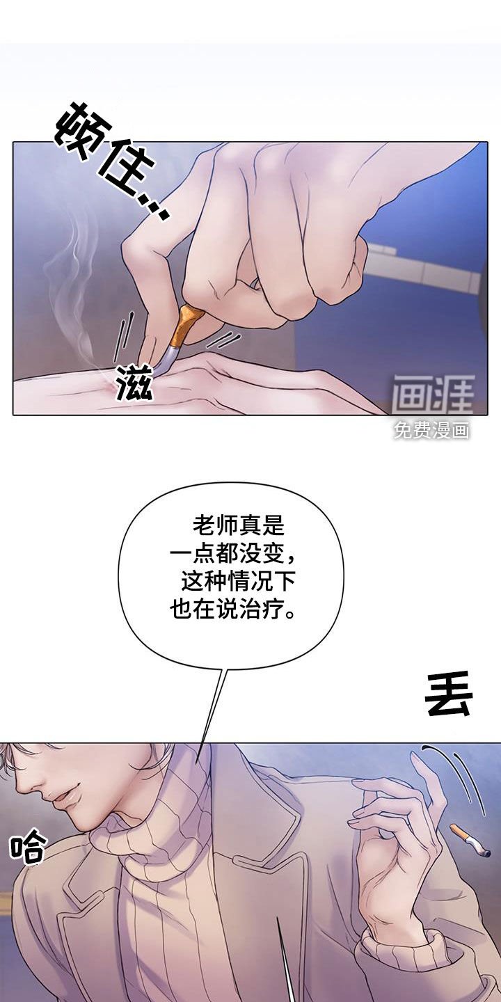第68章：【第二季】最后的猎物