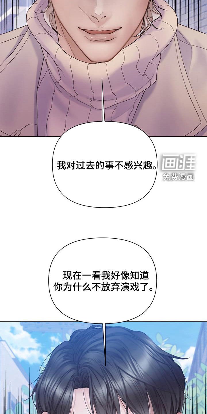 第68章：【第二季】最后的猎物