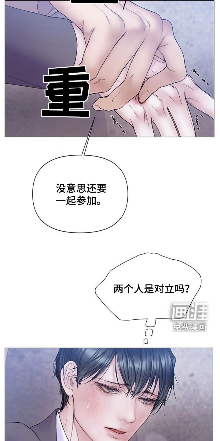 第68章：【第二季】最后的猎物