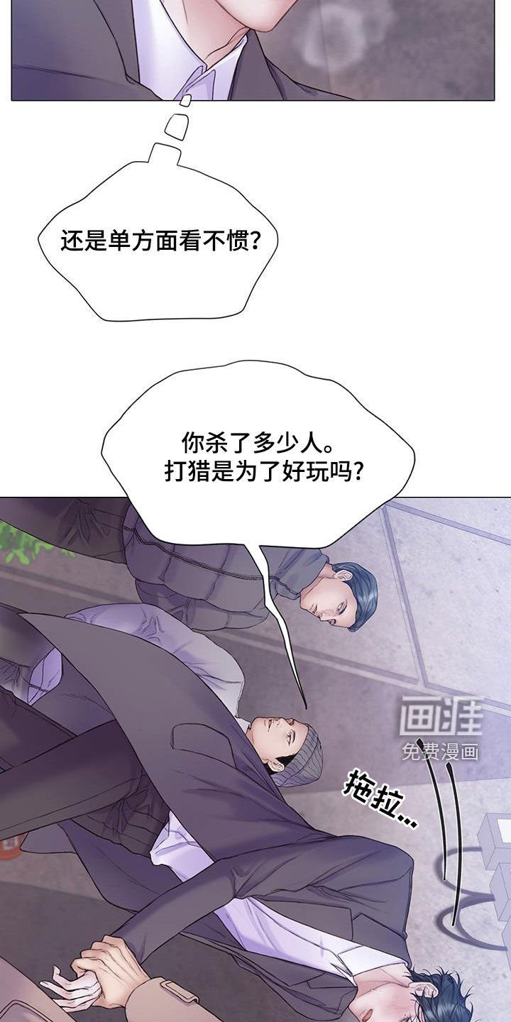 第68章：【第二季】最后的猎物