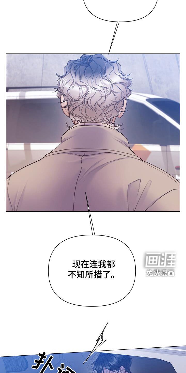 第68章：【第二季】最后的猎物