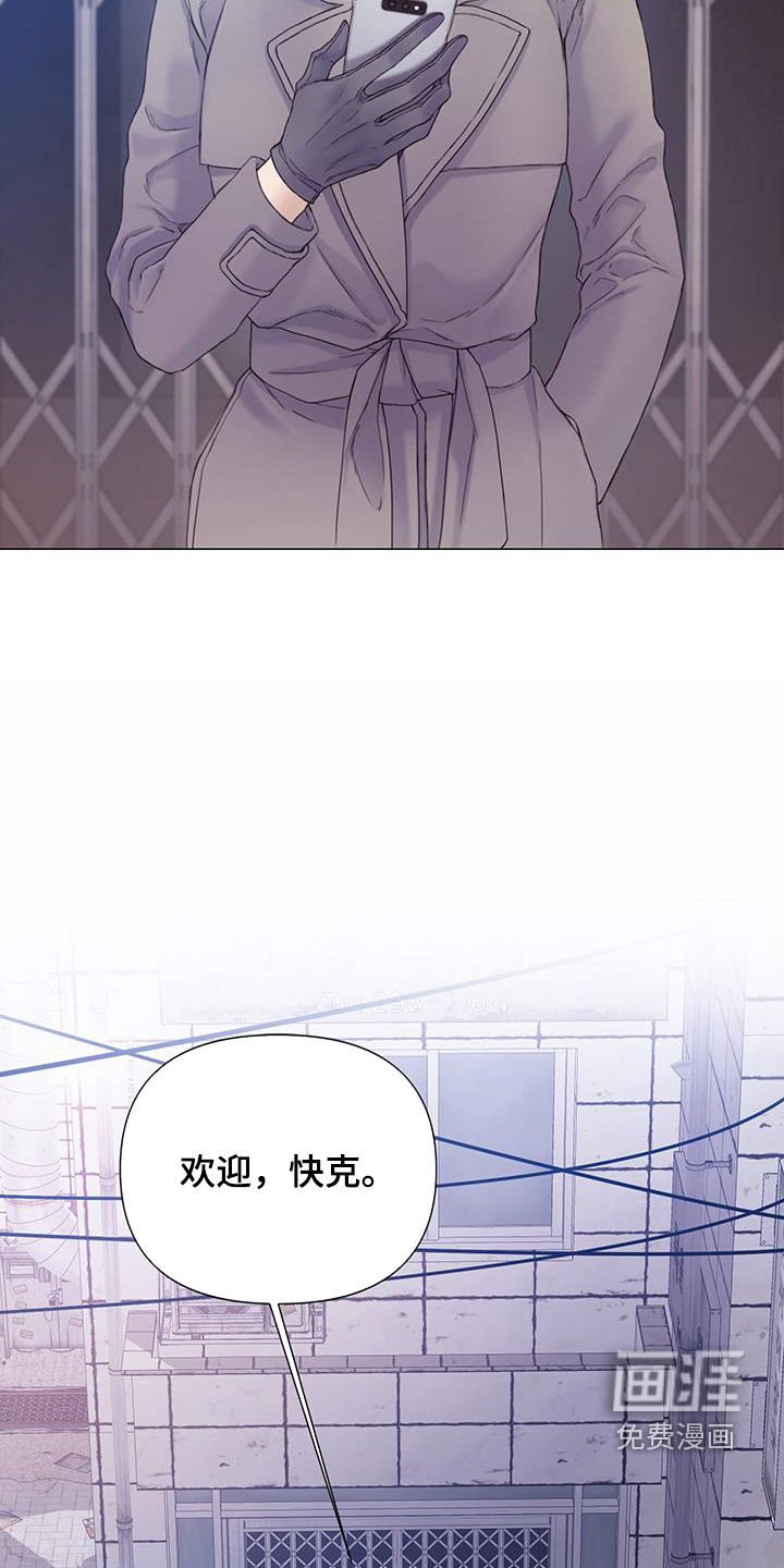 第68章：【第二季】最后的猎物