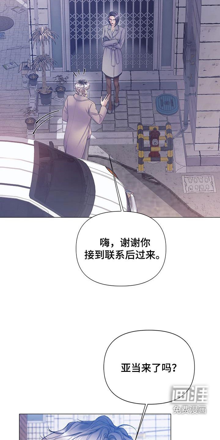 第68章：【第二季】最后的猎物