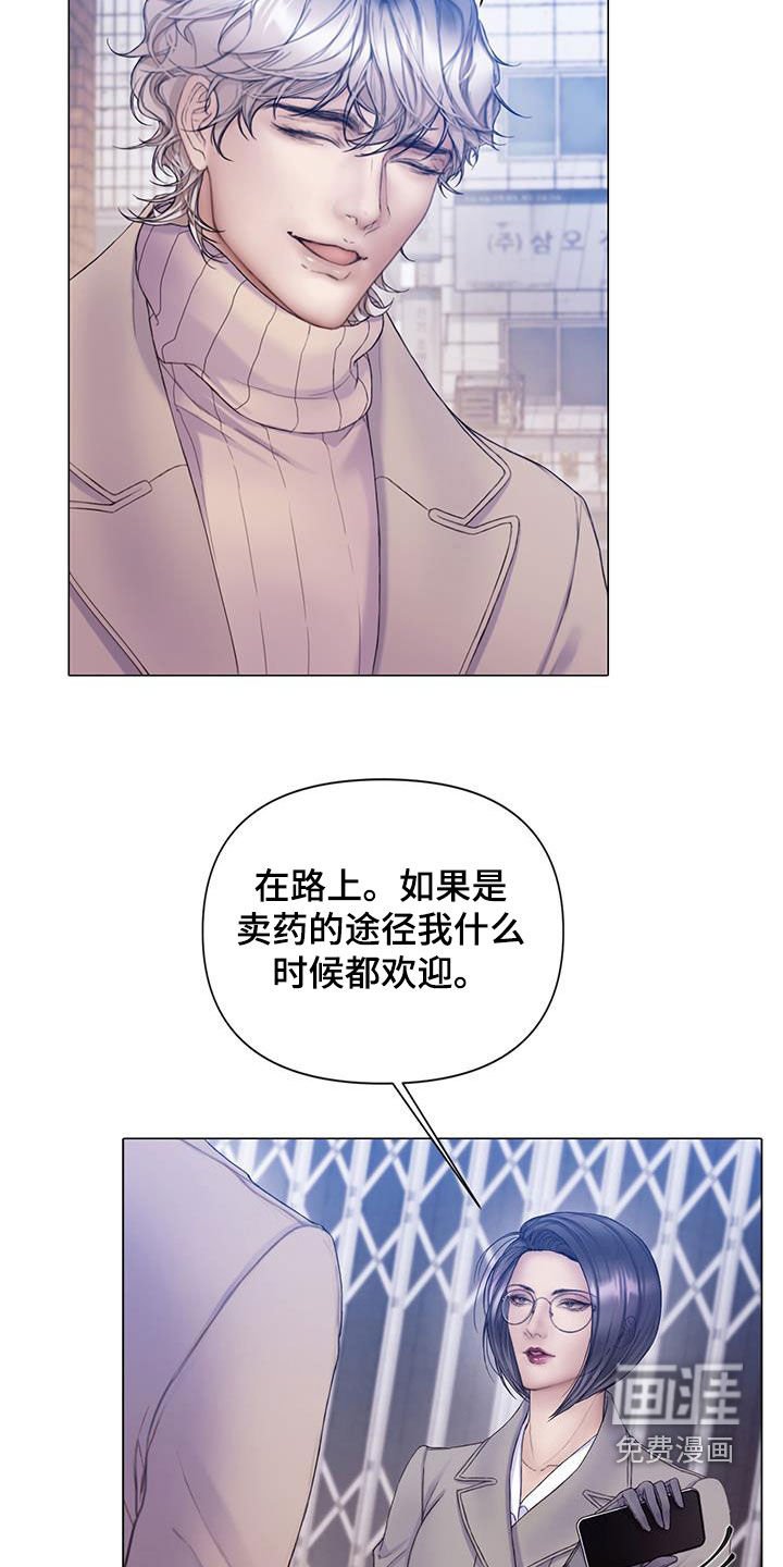第68章：【第二季】最后的猎物