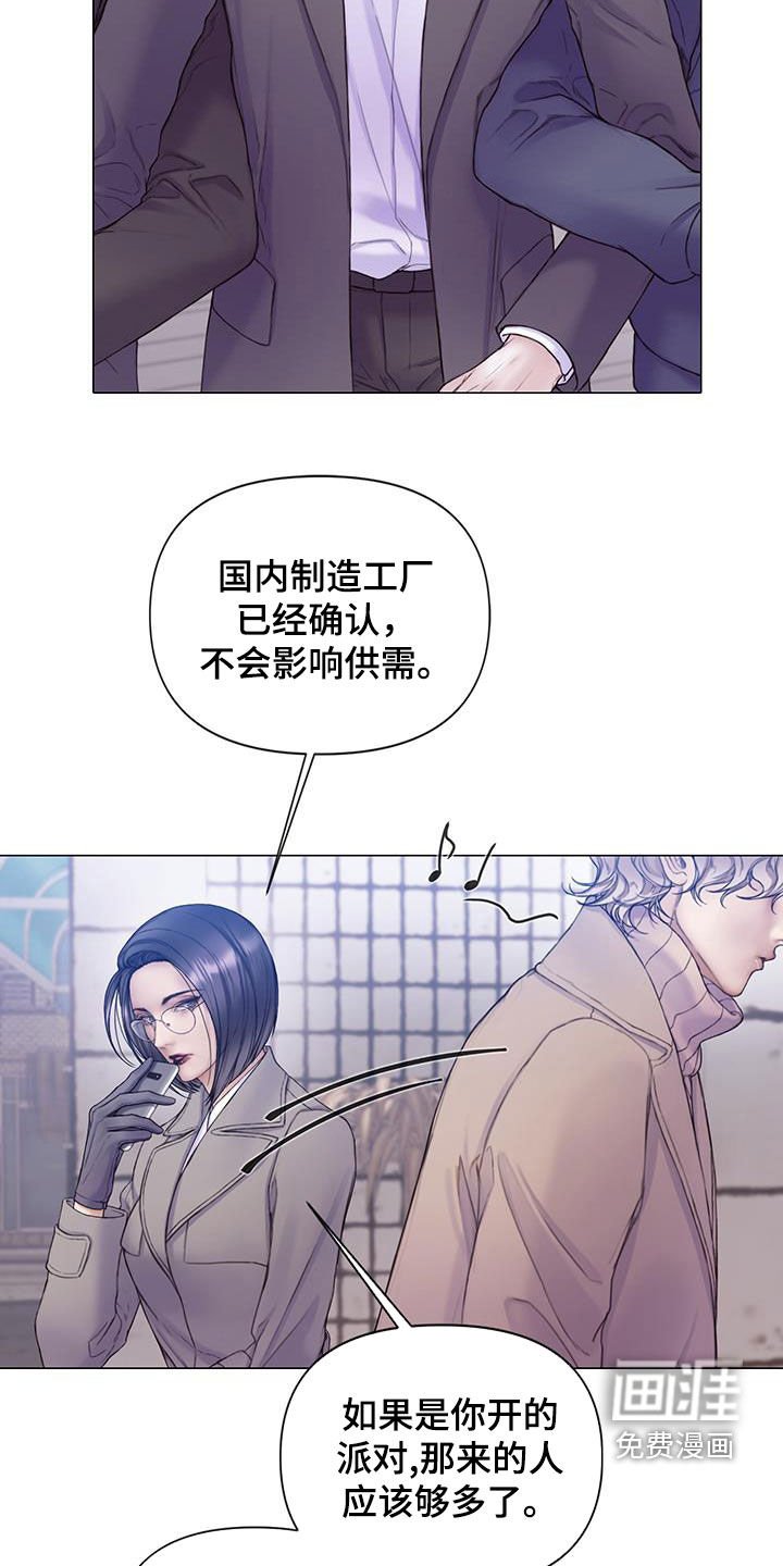 第68章：【第二季】最后的猎物