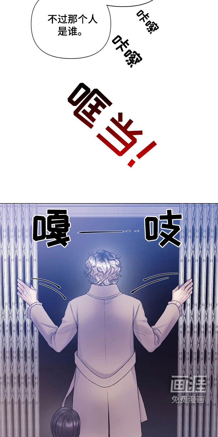 第68章：【第二季】最后的猎物