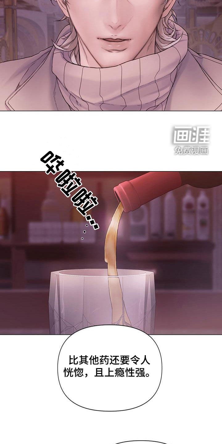 第69章：【第二季】堂弟