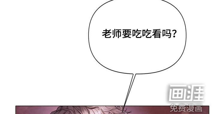 第69章：【第二季】堂弟