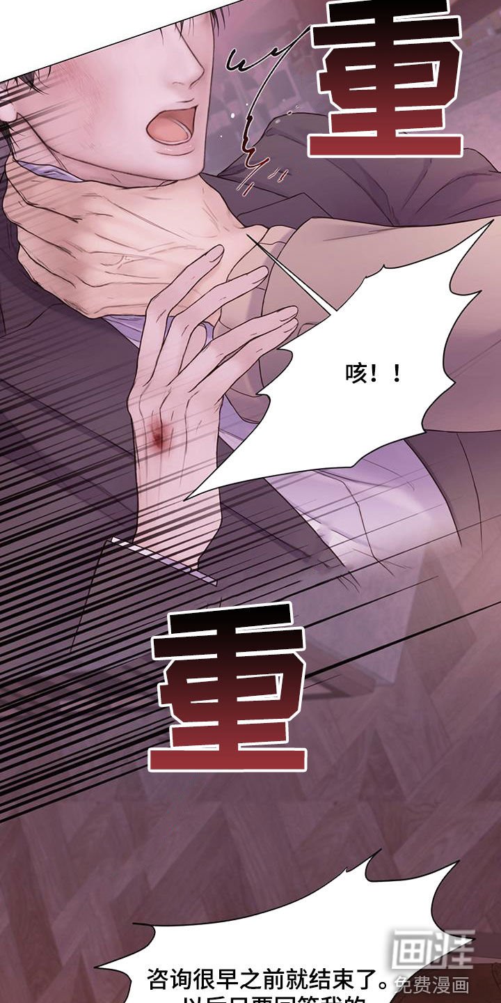 第69章：【第二季】堂弟