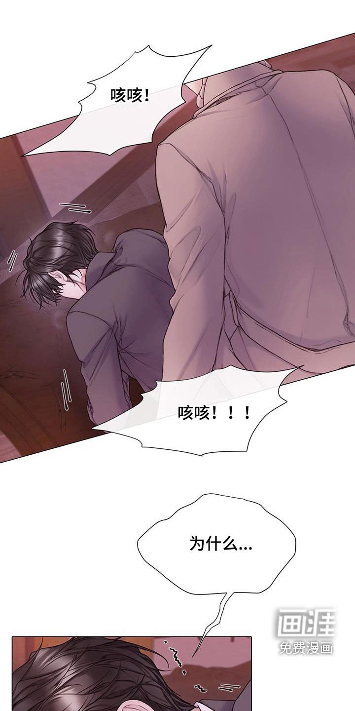 第69章：【第二季】堂弟