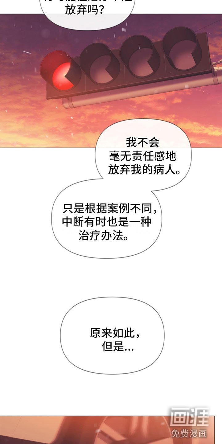 第7章：狩猎开始