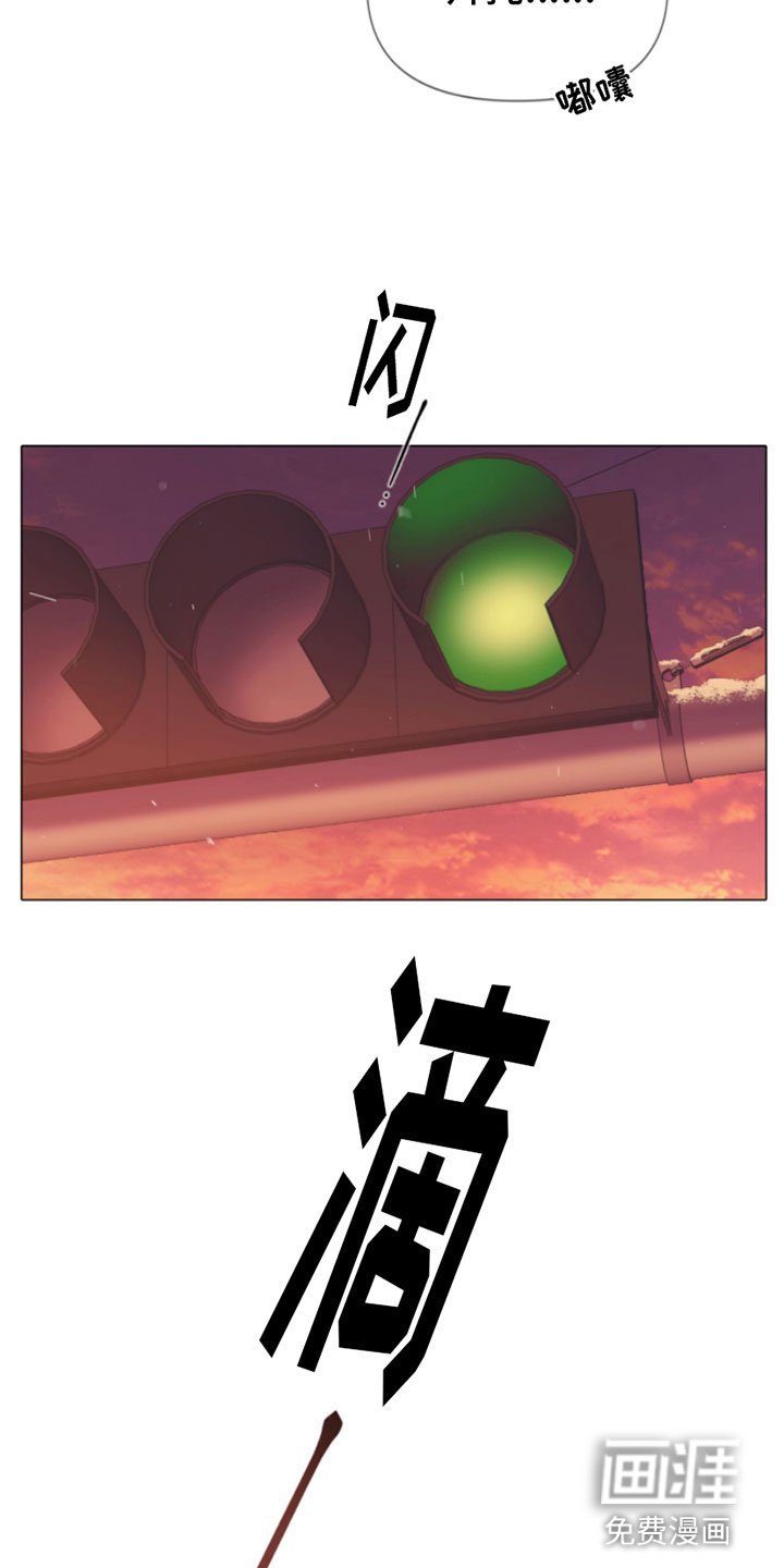 第7章：狩猎开始