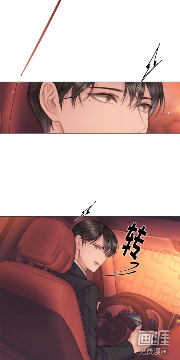 第7章：狩猎开始