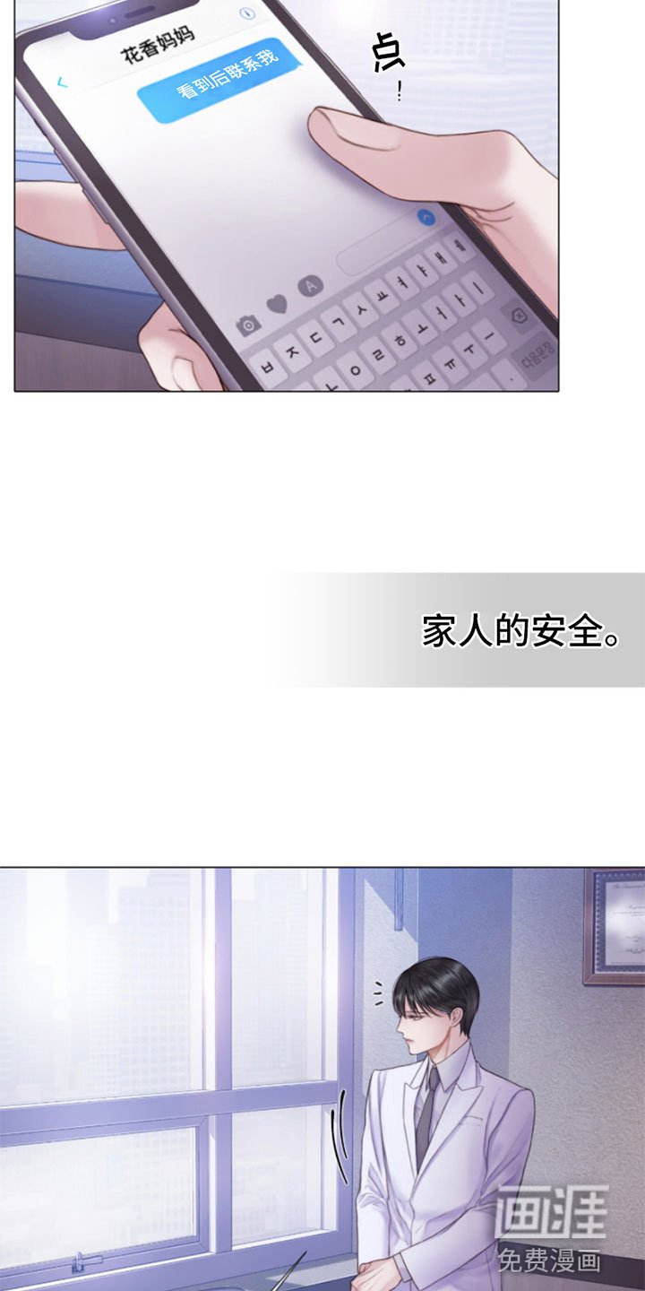 第7章：狩猎开始
