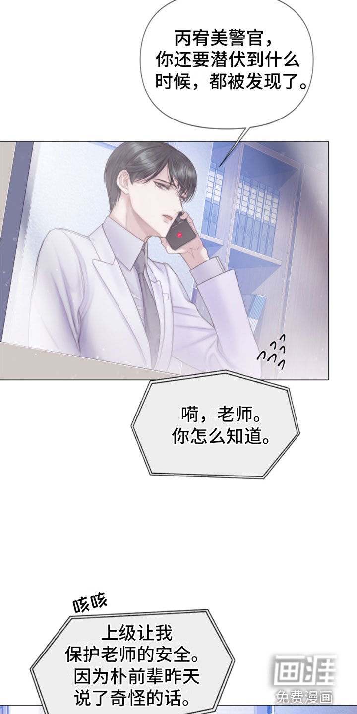 第7章：狩猎开始