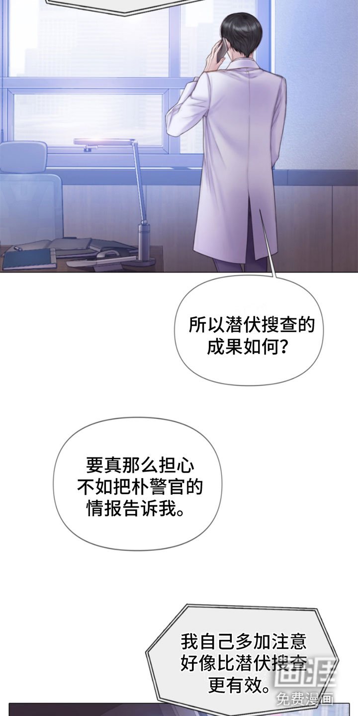 第7章：狩猎开始
