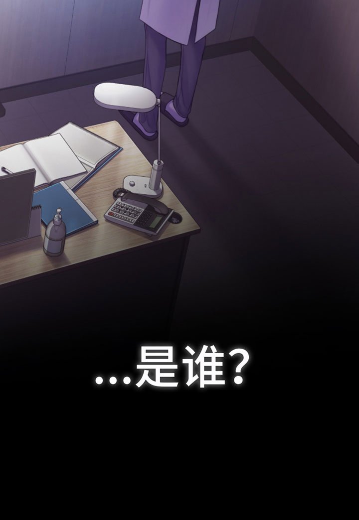 第7章：狩猎开始