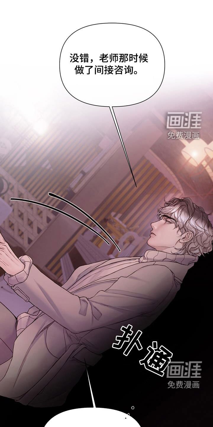 第70章：【第二季】全都疯了