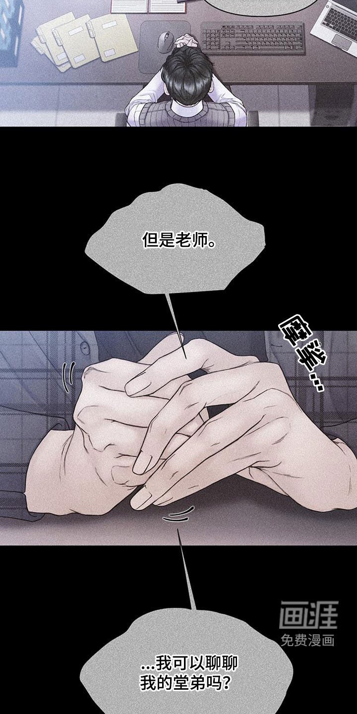 第70章：【第二季】全都疯了