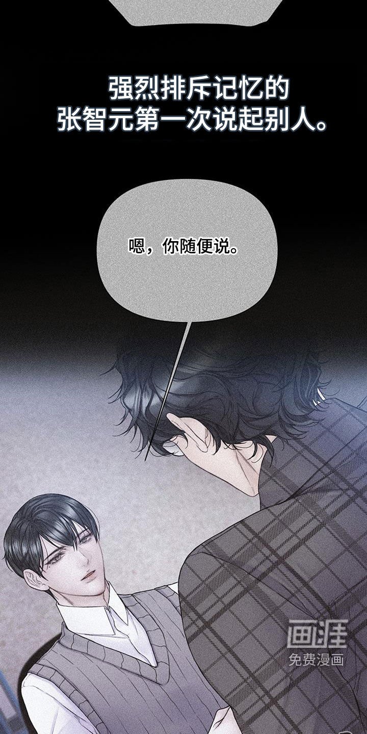 第70章：【第二季】全都疯了