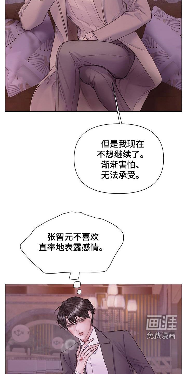第70章：【第二季】全都疯了